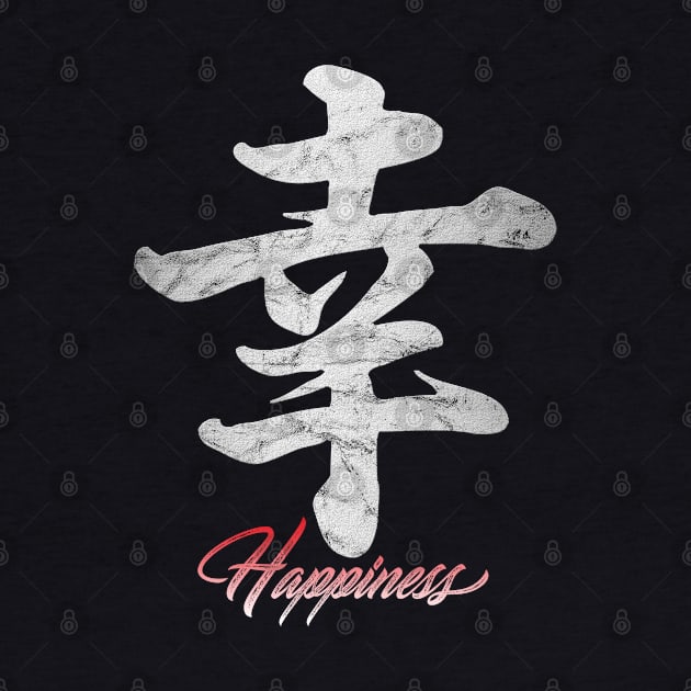 Japanese Kanji Symbol Joy Design by Dojaja